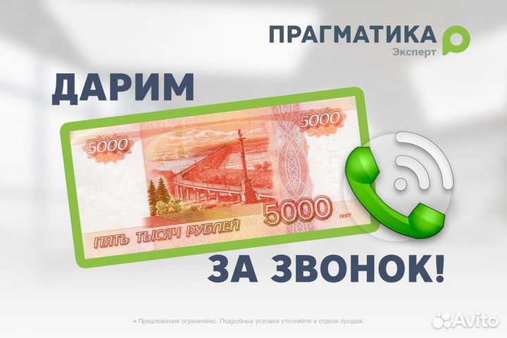 Mitsubishi Outlander 2.4 CVT, 2007, 273 000 км