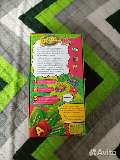 Настольные игры