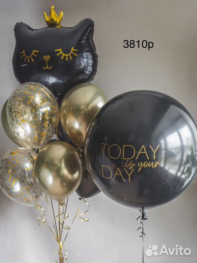 Надписи на воздушные шары