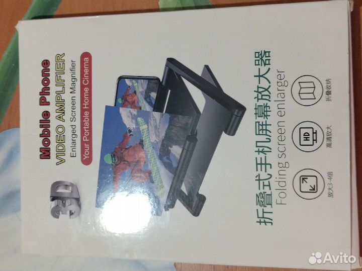 Увеличитель экрана телефона