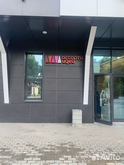 Вывеска световые буквы