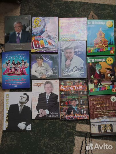 DVD,CD,MP3 диски на продажу
