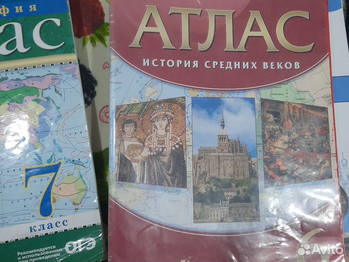 Атлас по истории 6 класс
