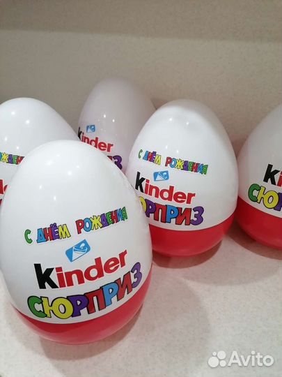 Большой киндер сюрприз