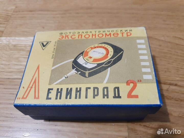 Экспонометр Ленинград-2 СССР