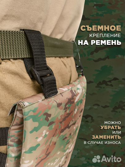 Сидушка туристическая пятиточечник Мультикам