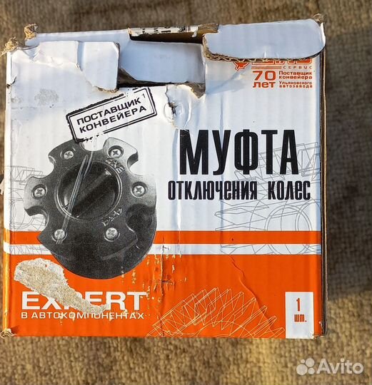 Хабы на УАЗ