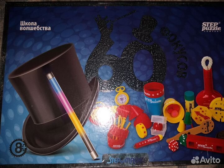 Набор для фокусов