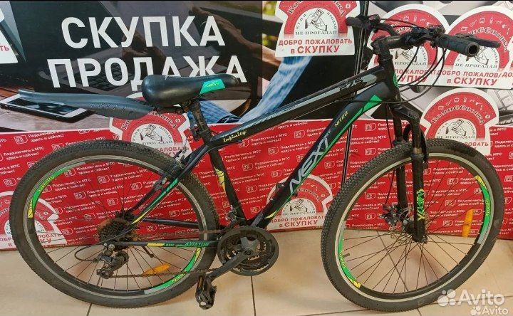 Велосипед бу next 8.0