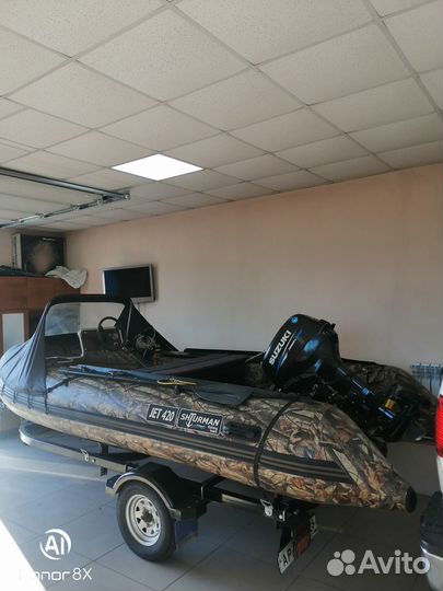 Лодка+Мотор+Трелер