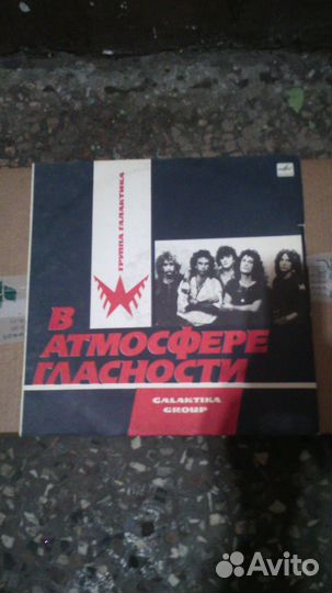 Грампластинки Русский Рок 1987 год