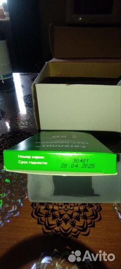 Тест полоски сателлит