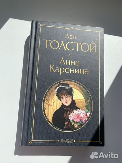 Толстой Анна Каренина Серия 