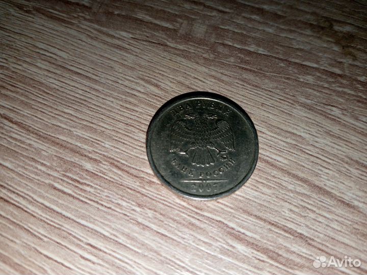 Редкие монеты