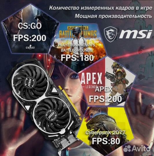 Игровой 28 Ядер / 16GB / RX 580 (8GB) /SSD M2