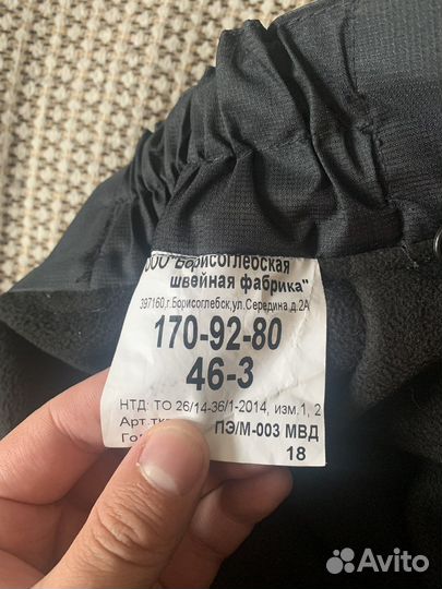 Демисезонные штаны мвд