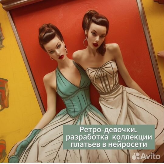 Курсы индивидуального обучения кройке и шитью