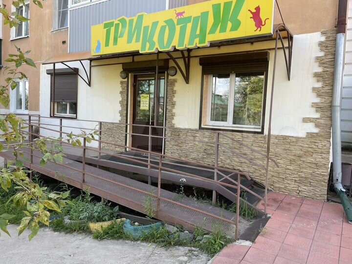 Торговая площадь, 45 м²