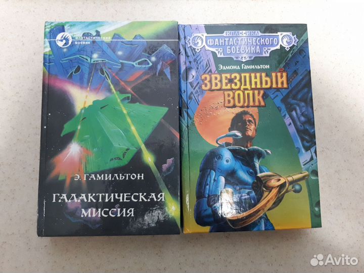 Книги фантастика и фэнтези 3