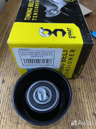 Ролик мех натяжн ремня 3302 cummins 2.8