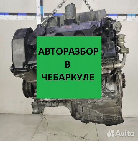 Двигатель BMW N62B44A 4.4 бензин