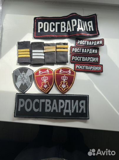 Нашивки шевроны