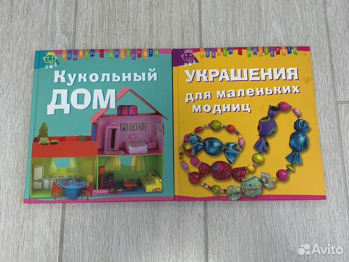 Детские книги для девочки