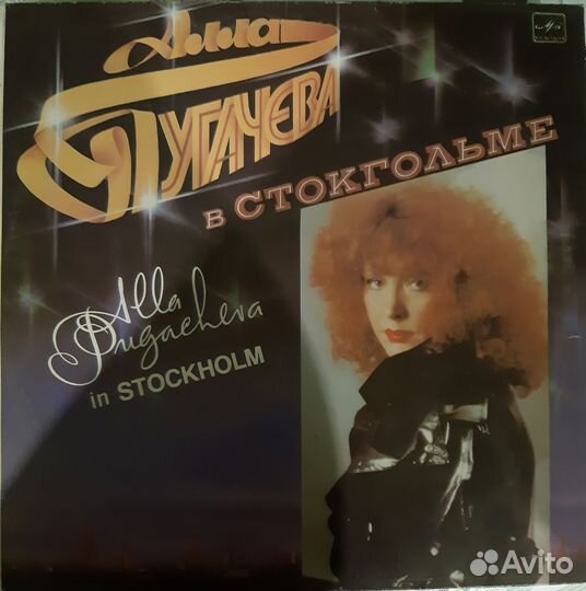 Виниловые пластинки СССР