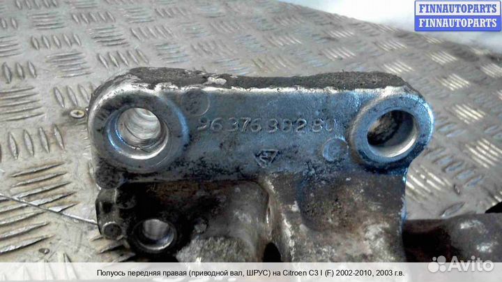 Привод Citroen C3 I, 2003 1.4 Дизель