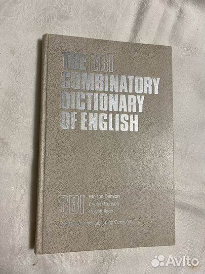 Словари по английскому языку