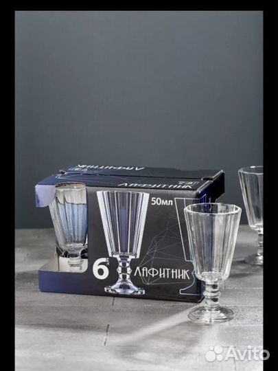 Рюмки для водки Лафитник 50 мл