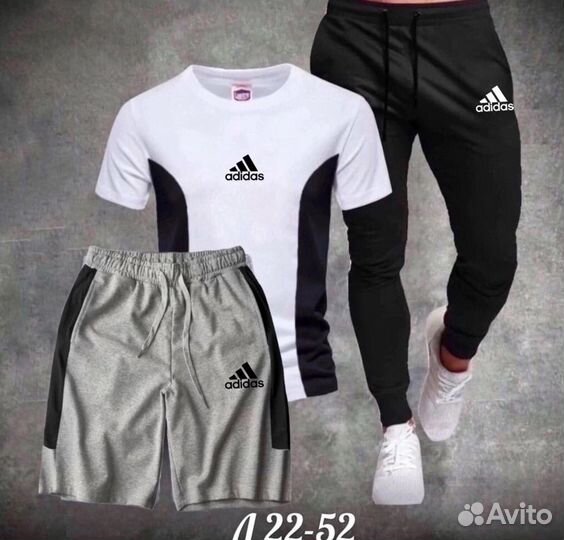 Тройка Adidas