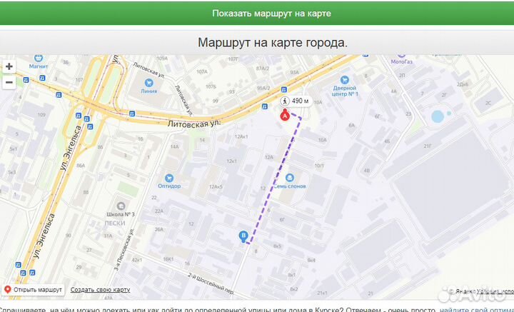 Фасовщица(к) на пищевое производство