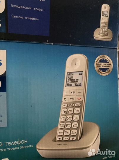 Телефон philips xl4901s