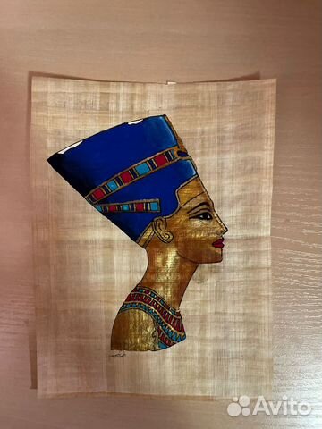 Египетский папирус