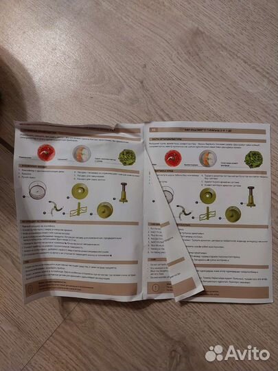 Измельчитель