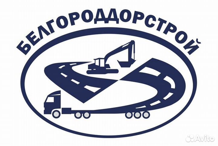 Водитель-экспедитор Е Вахта г.Валуйки