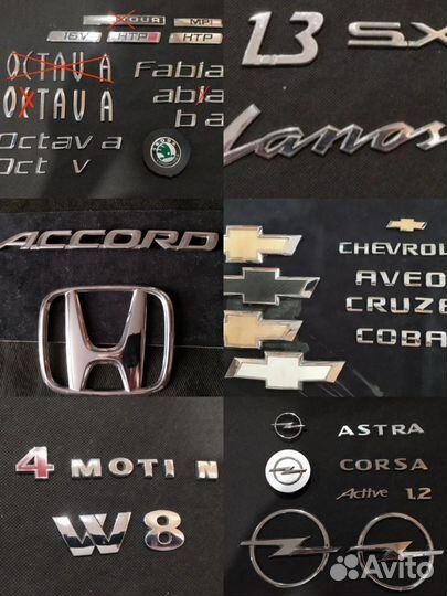 Значки эмблемы Skoda Chevrolet Opel honda