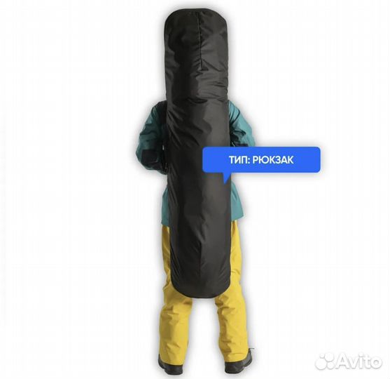 Чехол для сноуборда