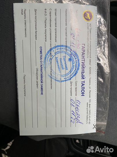 Аккумулятор автомобильный на daewoo matiz