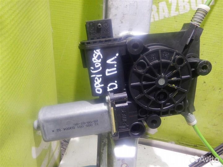 Стеклоподъемник электр. передний левый Опель Кор