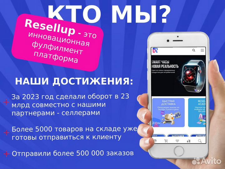 Бизнес на wildberries под ключ