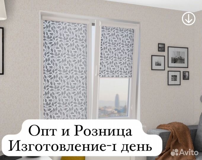 Жалюзи и рулонные шторы с установкой