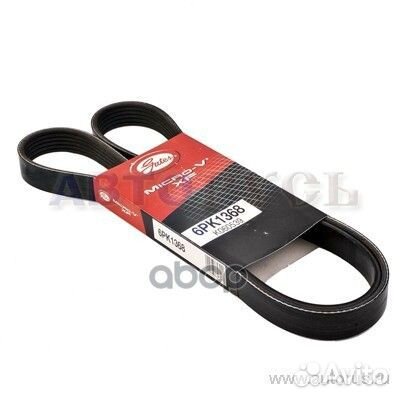Ремень поликлиновой 6PK1368 Gates