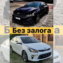 Аренда авто без залога