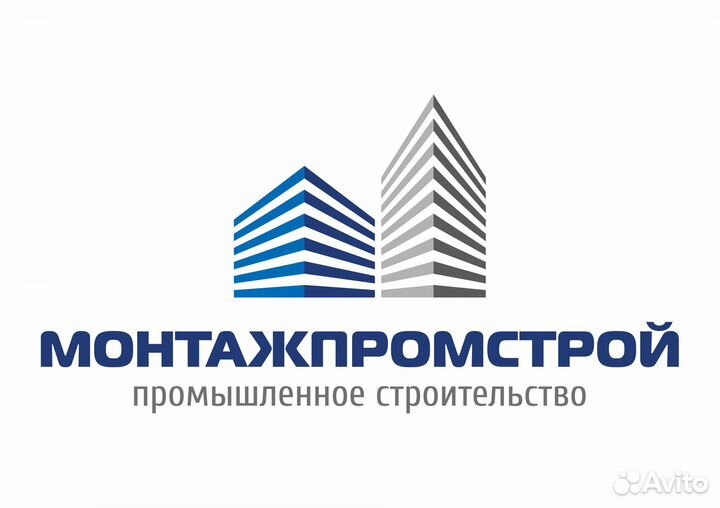 Разнорабочий, подсобник