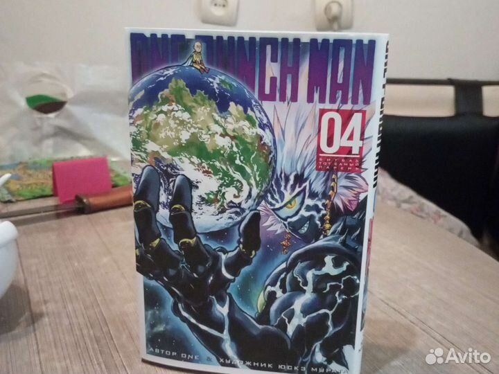 One punch man 04 манга идеальное состояние
