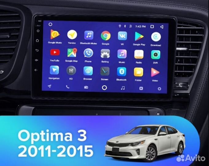 Магнитола Kia Optima Оптима андройд