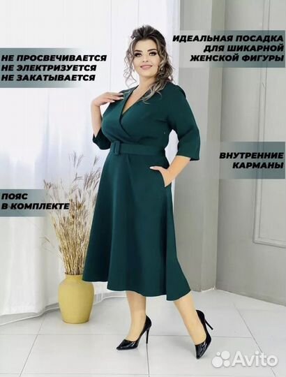 Платье праздничное женское 52 54 размер