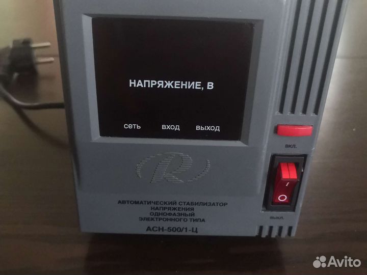 Стабилизатор напряжения